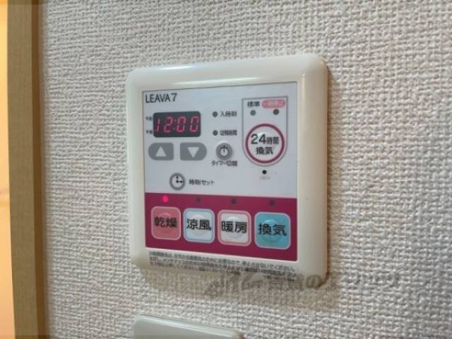 浴室乾燥機