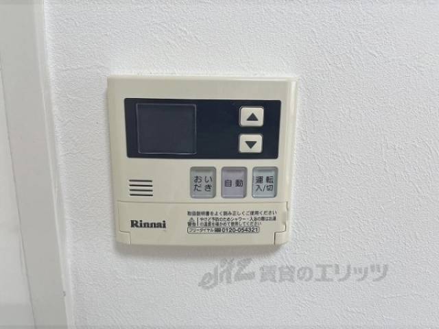 給湯器リモコン