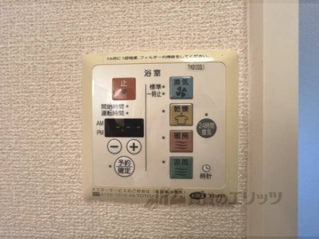 浴室乾燥機