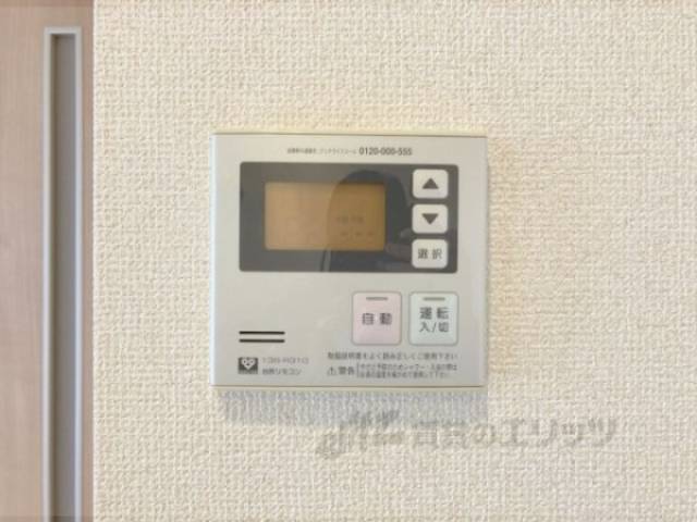 給湯器リモコン