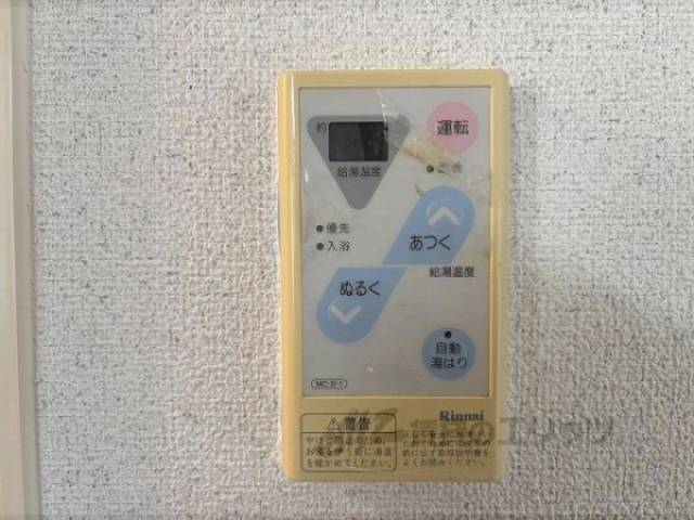 給湯器リモコン