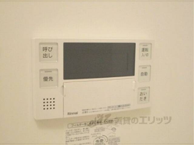 給湯器リモコン