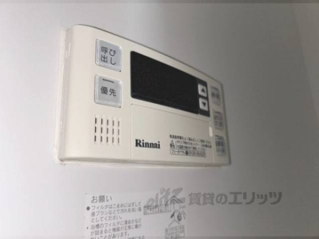給湯器リモコン