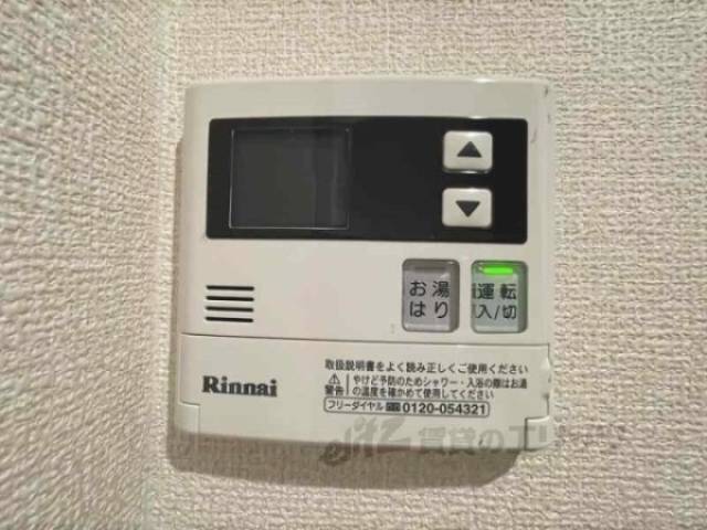 給湯器リモコン