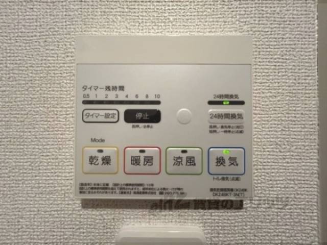 浴室乾燥機　リモコン