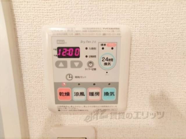 浴室乾燥機　リモコン