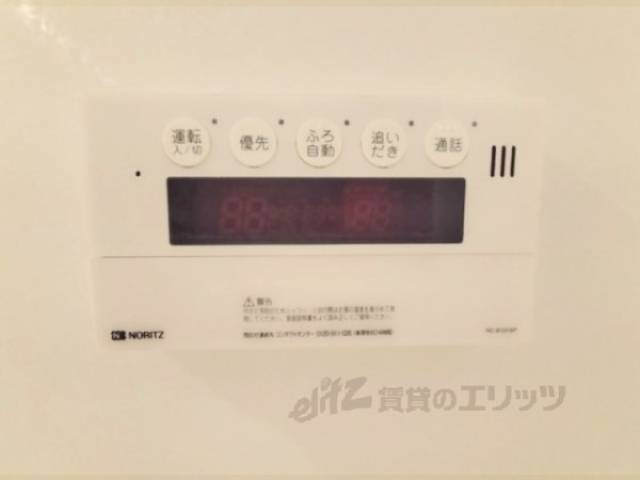 給湯器リモコン