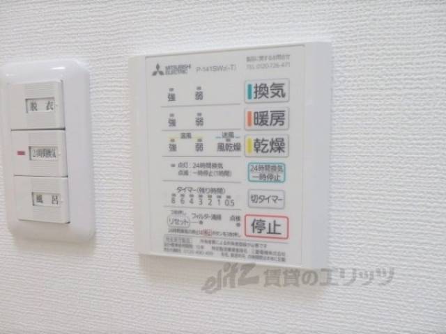 浴室乾燥機
