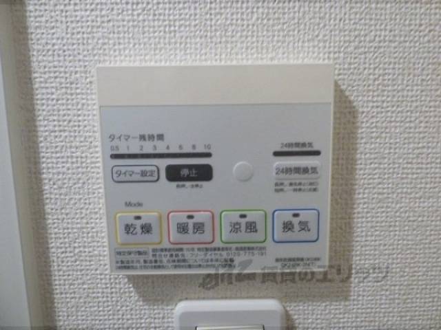 浴室乾燥機　リモコン