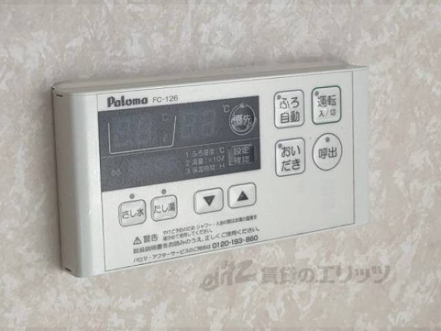 給湯器リモコン