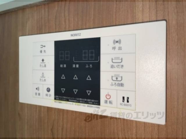 給湯器リモコン