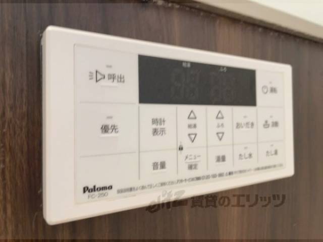 給湯器リモコン