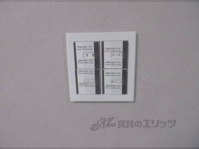 リモコン