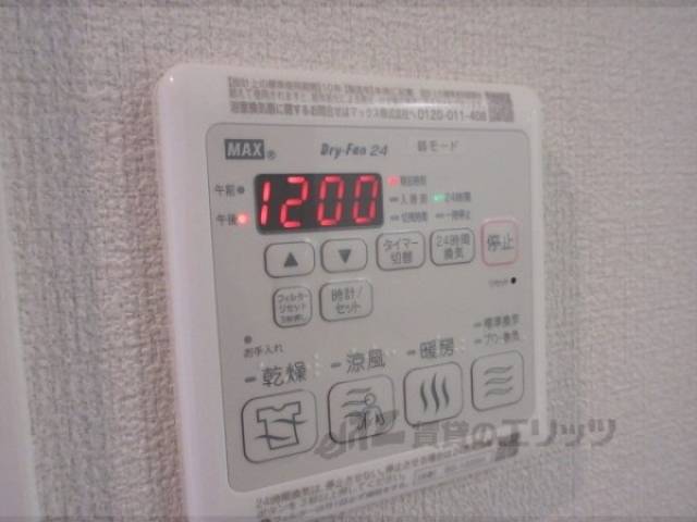 給湯器リモコン
