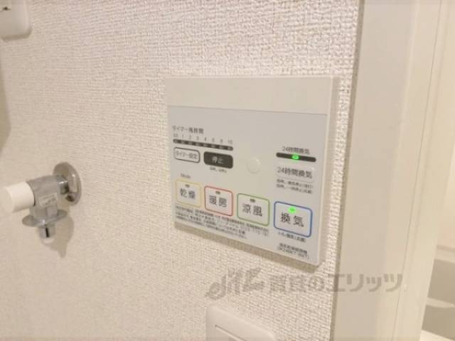 浴室乾燥機