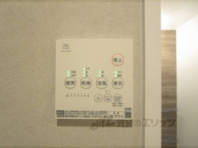 浴室乾燥機