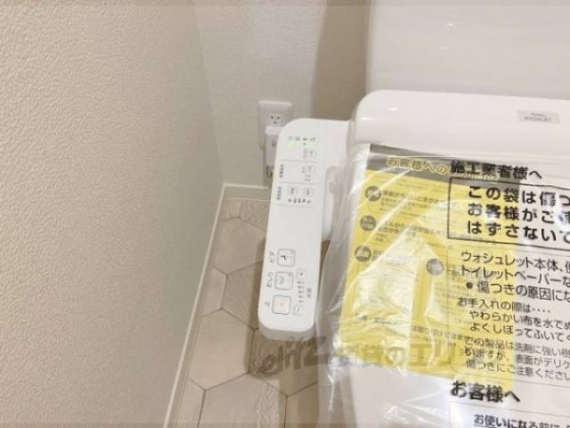 トイレ　洗浄リモコン