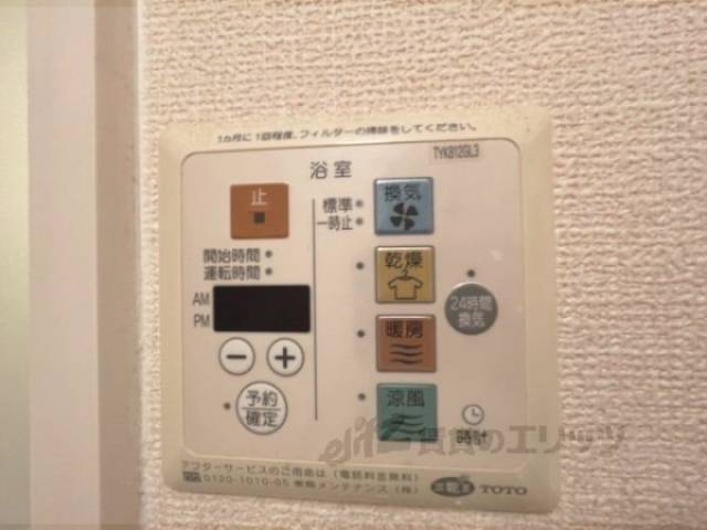 浴室乾燥機
