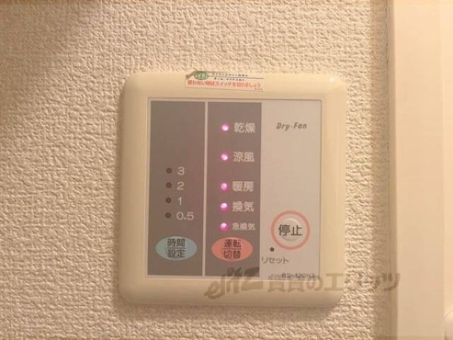 浴室乾燥機