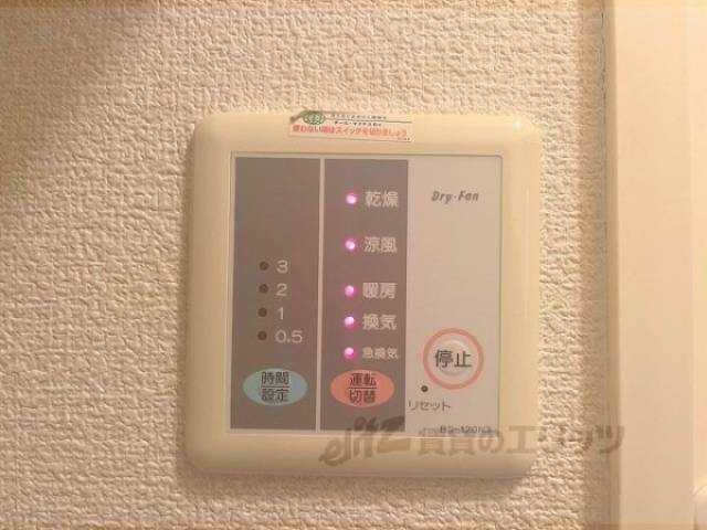 浴室乾燥機