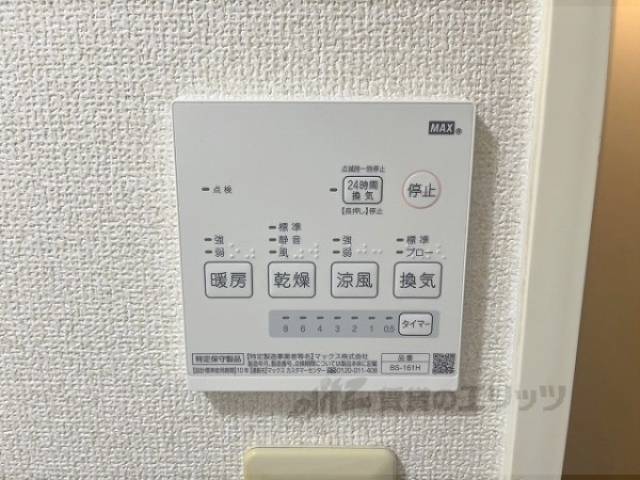 浴室乾燥機