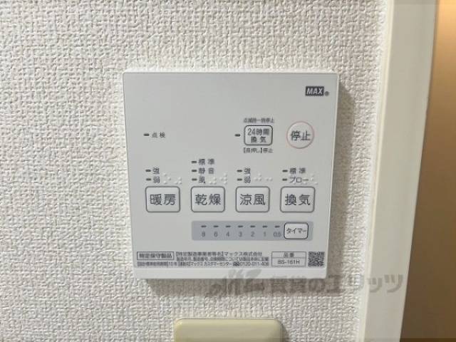 浴室乾燥機