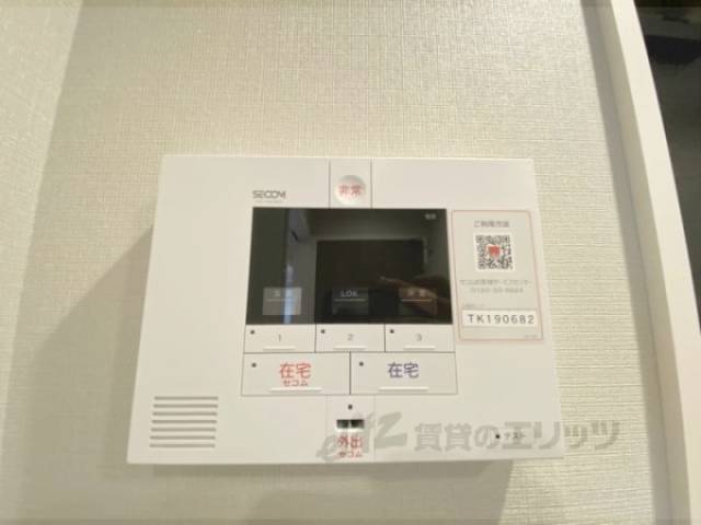ホームセキュリティ
