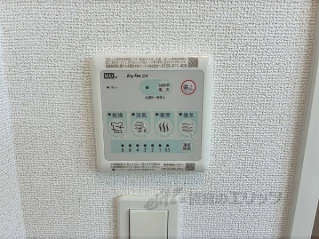 浴室乾燥機