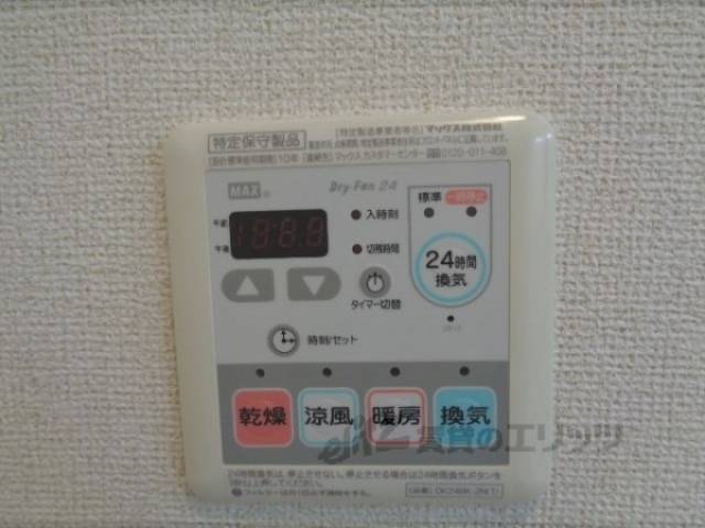 浴室乾燥機　リモコン