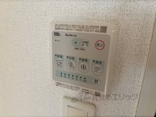 浴室乾燥機
