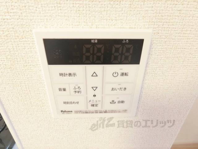 給湯器リモコン