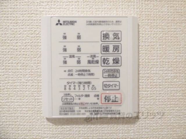 浴室乾燥機