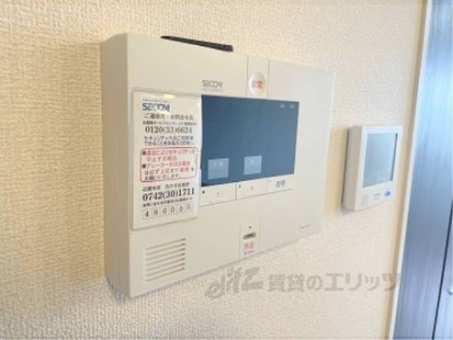 ホームセキュリティ