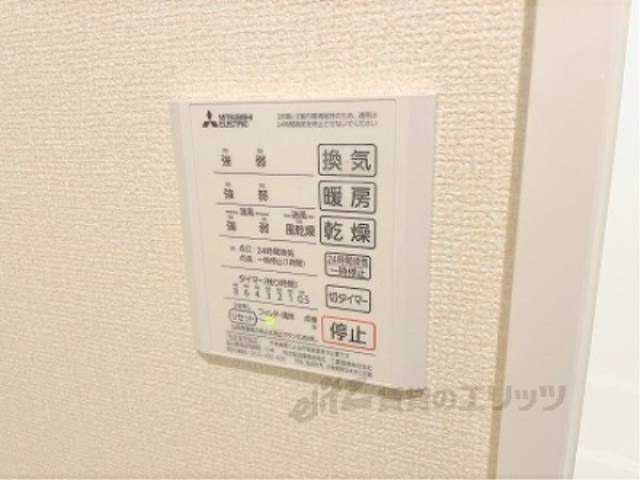 浴室乾燥機　リモコン