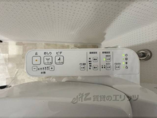 トイレ　ウォッシュレット