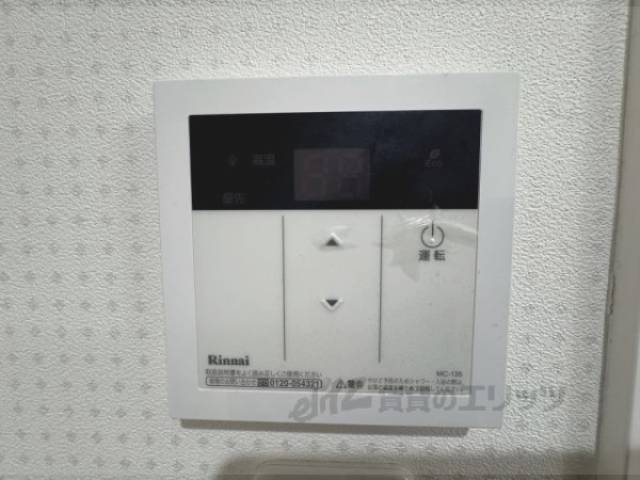 給湯器リモコン