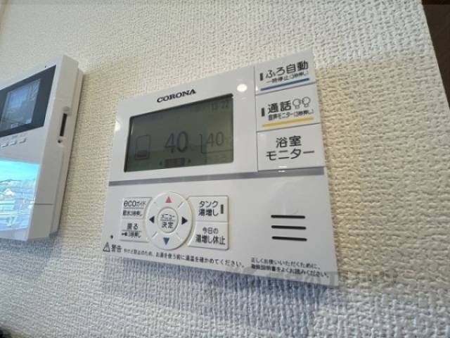 給湯器リモコン