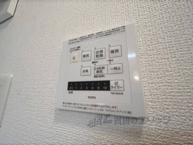浴室乾燥機