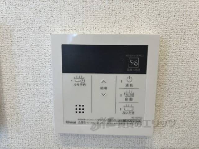 給湯器リモコン