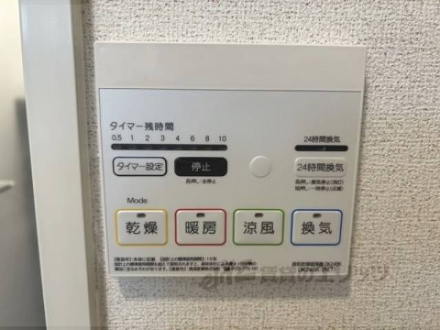 浴室乾燥機