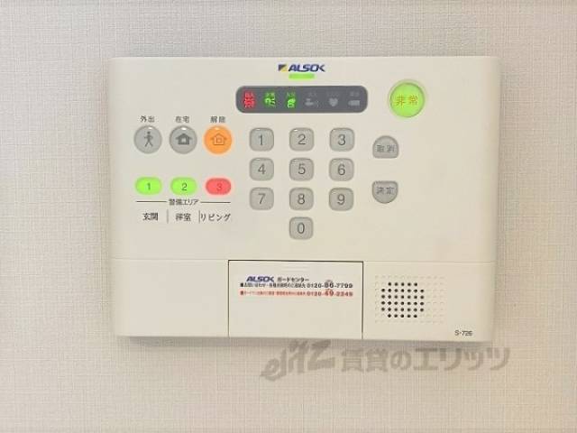 ホームセキュリティ