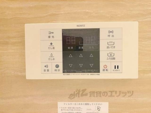 給湯器リモコン