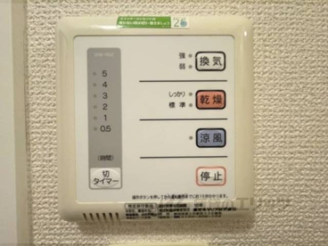 浴室乾燥機