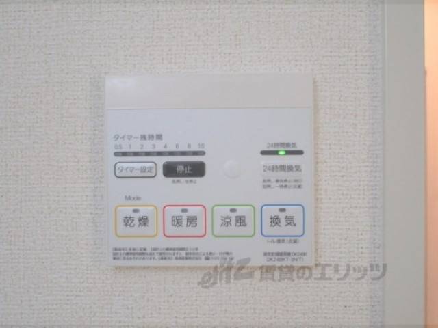 浴室乾燥機