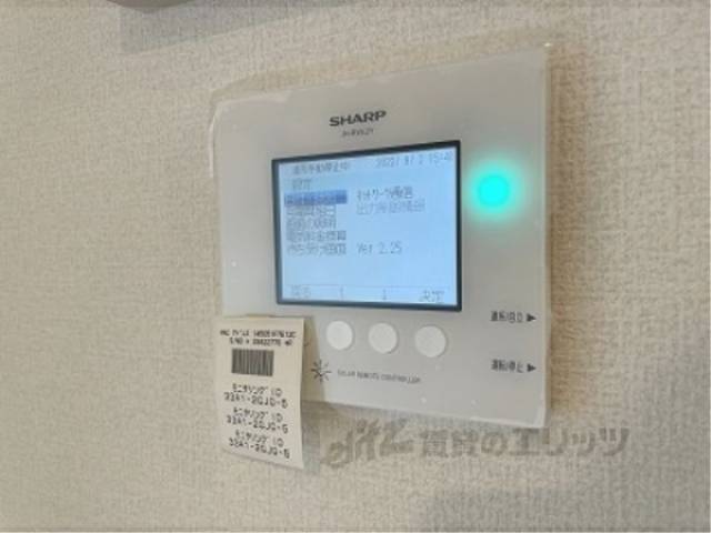 太陽光リモコン