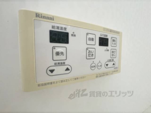 給湯器リモコン