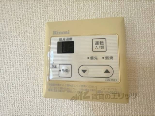 給湯器リモコン
