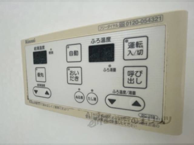 給湯器リモコン