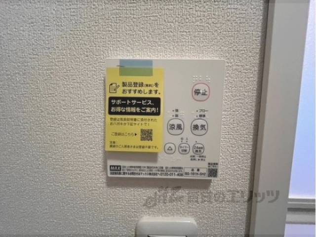 浴室乾燥機