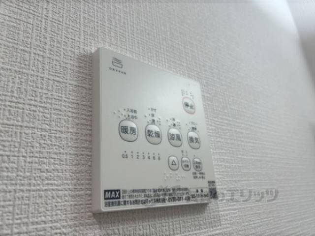 浴室乾燥機